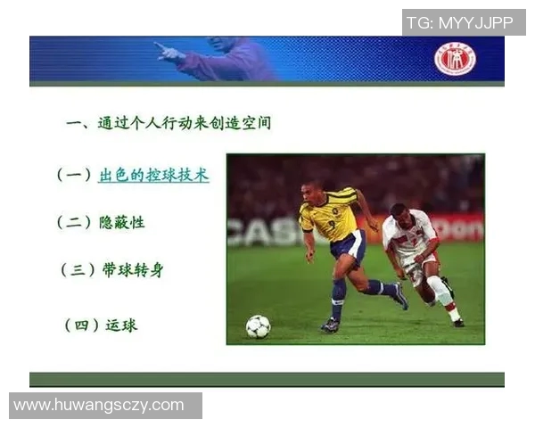 广州足球队包夹战术的创新与发展探讨