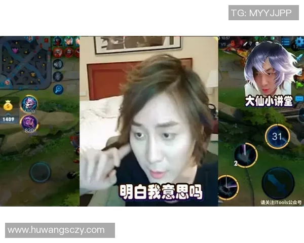 陈静独家：分享王者荣耀心得